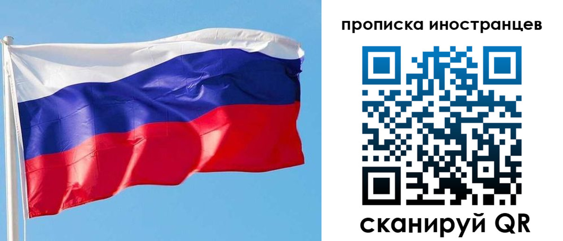временная регистрация недорого в Сортавале