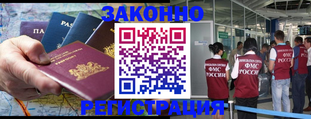 прописка гарантия в Сортавале